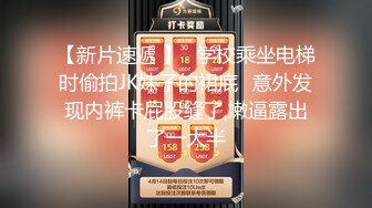 白皙甜美高素质留学生小姐姐被约炮大神拿捏强行颜射她