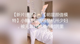 黑丝大长腿美眉胸型完美舔逼足交无套输出白虎粉穴