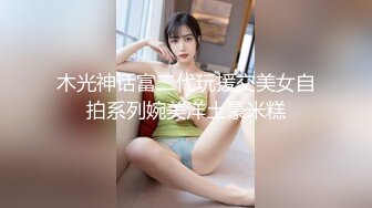 LAA-0040我的骚浪金发女友