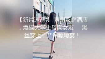 女大学生，叫声很好听