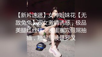 皮皮Niang性感丝袜长腿玩个够