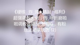 【国产版】[91KCM-086]湘湘 泡妞宝典之捕掠高傲女神的私处 91制片厂