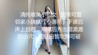 两个骚逼合集