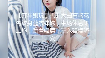 【新片速遞】❤️猎奇❤️这就是双性人吧？什么情况？自己操自己，鸡巴和逼两份高潮？原版+4K修复！[121.45M/MP4/00:00:59]