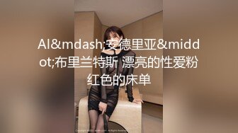 萝莉少女 极品白丝Cos网红美少女 尤娜学姐 穿白丝和爸爸做爱 水晶棒速插无毛白虎 水嫩多汁浆液流出