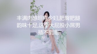  戴罩的小美人莫莫穿了jk和蕾丝内内~隐隐约约的肉丝，看着非常诱人