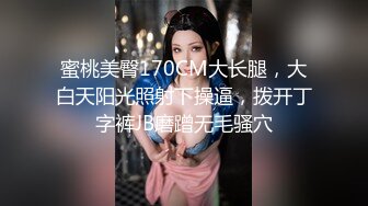 推特极品丰满淫妻【老公不要停】福利发送！大屁股丰满肉感 婴儿肥少妇，几乎完美大屁股，瑜伽紧身裤绝配，老公每天草一次