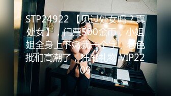 “好厉害好厉害”嗲叫声听了心痒痒的失恋美女约网友谈心被带到宾馆啪啪销魂的表情把所有欲望都释放了1080P原版