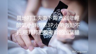 OnlyFans 台湾AV女优【Mio 米欧】VIP订阅福利自慰性爱啪啪