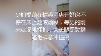 【超人作乐】清秀文静小姐姐24岁，C罩杯美乳，甜美温柔，蜜桃臀淫液四溢，激情暴插精品佳作