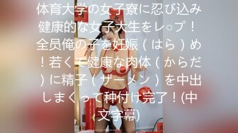 『小敏儿』清纯可爱邻家美少女雨夜输出jk妹的嫩穴 蜜穴榨精，白白嫩嫩的身子充满青春气息 可爱JK短裙又纯又欲