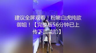 经济大学极品重毛大长腿美女【刘X桐】不雅私拍流出 与同居男友大玩SM性爱