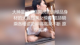 下药迷翻丰满的美女同事等她睡着猛干她的大肥B