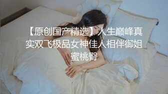 【淫荡母狗??完美露脸】苗条丰满双母狗『兔兔』最新电报群私拍??超美婚纱露脸口交啪啪 丰臀后入内射 高清720P原版