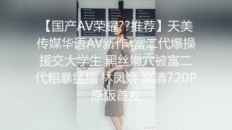 【极品网红】前熊猫狂傲女神女主播【杜姗儿】土豪万元定制大尺度私拍流出 翘挺美乳 速插浪穴白浆肆意 高清720P版