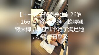  新流出酒店偷拍 高颜小处女和处男男友假期开房偷尝禁果 一块摸索第一次性爱稀有