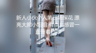 【AI换脸视频】杨幂 喜欢按摩工具 无码性爱