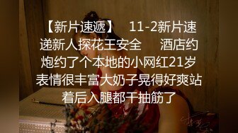 专操极品嫩妹大神『X先生』172的高挑美女，看到她手又长又纤细，于是询问她能不能，没想到爽快的答应了