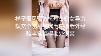 女神又被干了！【晴儿宝贝】有史以来含金量最高一期！女神边被操边叫肥猪爸爸，那声音简直让我欲火焚身