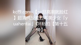 风骚美女同事的情趣内衣 突出两只大奶