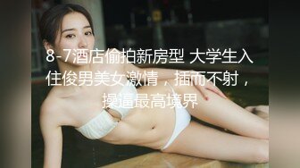 2000元约炮听说话声音貌似变性人的美乳卖淫女上门服务