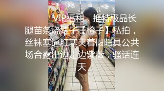 风骚淫荡的韩模妹子  身材性感迷人 技术一流 垂涎欲滴