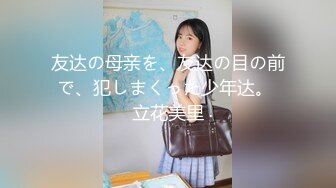 细腰美臀留学生女友翘美臀等待大屌男友的插入 肛塞先疏通伺候 无套后入穿插猛操 舒爽淫叫太骚浪