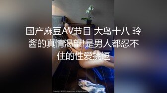 真极品签约 平面模特 圈外瑜伽女神兼职