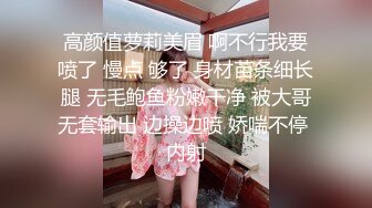 色情主播 思春少女