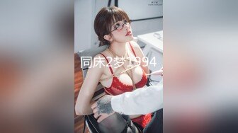 [原創錄制](sex)20240114_快乐加倍呀