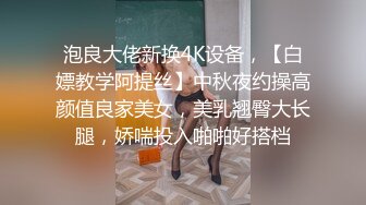 7/2最新 让海友兄弟躲在柜子里偷操老婆干至高潮后3P无套内射VIP1196