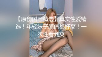  还俗的小尼姑好骚，短发少妇跟大哥玩的好嗨，吃奶舔逼交大鸡巴，淫声荡语互动撩骚