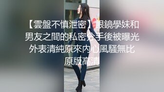 女神级美女穿著泳衣和高富帅在豪宅里啪啪.