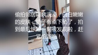 万人追踪OnlyFans极品身材健身女汉子网红【亚洲四姑娘】私拍~疯狂紫薇粉嫩蜜穴展现女人淫荡一面万人追踪OnlyFans极品身材健身女汉子网红亚洲四姑娘私拍疯狂紫薇粉嫩蜜穴展现女人淫荡一面视图videos (4)