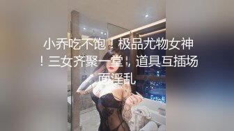 外表斯文端庄的红衣少妇，同时喂饱上下两个洞超满足