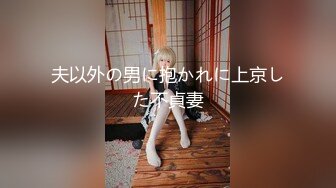 -小恩  最美少女稀缺万元私拍定制 高校优等生 绝对领域白虎蜜穴诱人摄茎