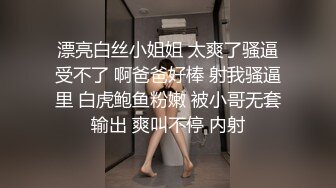 颜值不错的丝袜空姐制服女神跟小哥激情啪啪 口交大鸡巴让小哥吃着奶子玩着逼 后入爆草给狼友看骚表情刺激