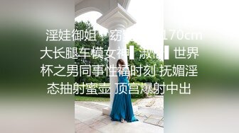 【新片速遞】 ⚫️⚫️泡良PUA高手，91约炮大神【妇科圣手】征服三位偸情美少妇，附聊天记录及生活照