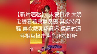 新手律师姐姐也需要生活，露脸被狼友调教，听指挥脱光衣服，揉奶玩逼里面塞着跳蛋镜头前自慰呻吟，刺激喷尿