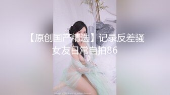 三个妹妹女女淫乱黄瓜互插尿尿，三女轮流玩弄，站在椅子上双指猛捅