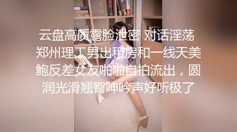 【剧情演绎】帅气小奶狗想偷偷绑架帅气的室友玩弄,没想到半路被舍友反杀报复【2_2】