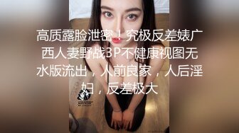 和漂亮嫂子刚干玩一炮❤️哥哥就回来了吓的不轻