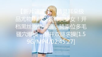 9/17最新 极品粉鲍鱼吃不饱把炮友榨干了携两个轻熟女闺蜜一块自慰VIP1196