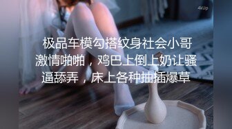 ★绿意盎然★ 海角侄子爆肏嫂子28.0 第一次在嫂子房间过夜 大哥一个月没回家被嫂子疯狂索取四次 少妇太可怕！