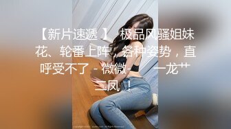 另类、怪异、顶级设计摄影大师【卒子】不一样的情色女体艺术SM调教教学讲述感受，塞跳蛋逛超市下面麻的走不了路