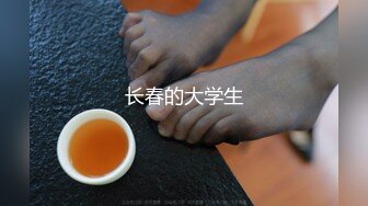 《黑客破解》偷窥多位美女技师刚洗完澡光溜溜的到处跑