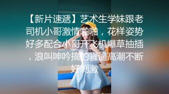 网红少女『有喵醬』无毛嫩穴 做爱 自慰 失禁喷尿 潮吹