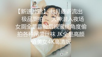 极品骚婊反差嫩模『CandyKiss』✿戴上肛塞扶腰后入超紧小嫩逼，土豪专属性玩物 爆艹迷人湿滑白虎嫩鲍！