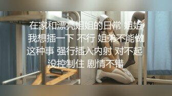 爬窗偷窥美眉洗香香 身材苗条 爱干净一直不停洗逼逼