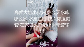 蜜桃传媒EMX021新人女摄影师被迫潜规则